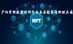 区块链技术的迅猛发展让越来越多的人关注到数