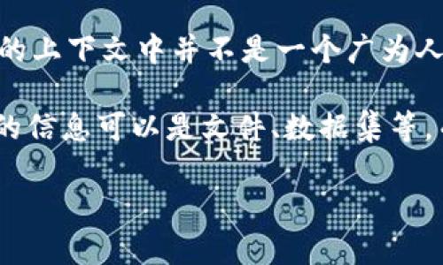 “fil”通常指的是Filecoin，Filecoin是一种基于区块链技术的存储网络。至于“tokenim”，在正常的上下文中并不是一个广为人知的术语。如果“tokenim”是特定平台、项目或技术的名称，提供更多详情将有助于进一步回答。

如果你的问题是关于Filecoin是否可以存储某种代币或信息，Filecoin主要用于存储数据。存储的信息可以是文件、数据集等，而代币则通常用于网络内的交易和激励机制。

请提供更多上下文或澄清，以便我可以提供更准确的信息。