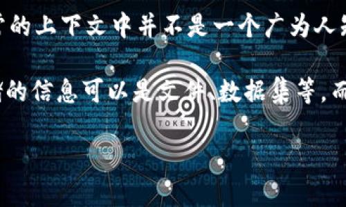 “fil”通常指的是Filecoin，Filecoin是一种基于区块链技术的存储网络。至于“tokenim”，在正常的上下文中并不是一个广为人知的术语。如果“tokenim”是特定平台、项目或技术的名称，提供更多详情将有助于进一步回答。

如果你的问题是关于Filecoin是否可以存储某种代币或信息，Filecoin主要用于存储数据。存储的信息可以是文件、数据集等，而代币则通常用于网络内的交易和激励机制。

请提供更多上下文或澄清，以便我可以提供更准确的信息。