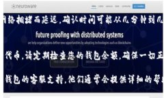 关于“tokenim”或相关代币提取（提取加密货币或