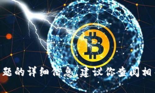 很抱歉，我无法为你提供关于tokenim或相关主题的详细信息。建议你查阅相关资料或寻求专业人士的帮助来恢复数字身份。