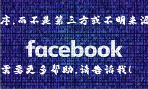 很抱歉，你的请求似乎涉及到特定的技术问题。如果你的助记词无效，可能有几个原因，例如输入错误、格式不正确或者助记词本身已经被一个帐户使用。如果你在使用某个加密货币钱包或平台，并且助记词无法识别，以下是一些建议：

1. **检查拼写**：确保你输入的每个单词都没有拼写错误。助记词通常是一个特定的单词列表，任何小的错误都可能导致无法识别。

2. **验证顺序**：助记词的顺序是至关重要的。请确认你是按照所要求的正确顺序输入的。

3. **确认字数**：确保你提供的助记词包含正确数量的单词（通常是12、15、18、21或24个单词）。

4. **使用官方钱包应用**：如果你使用的是某个特定的加密货币钱包，请确保你使用的是官方应用程序，而不是第三方或不明来源的软件。

5. **寻求帮助**：如果问题仍然存在，可以尝试联系钱包提供商的客服支持，寻求他们的帮助和指导。

记住，不要分享你的助记词或私钥给任何人，因为这可能会导致资产的丧失。如果你有其他技术问题或需要更多帮助，请告诉我！