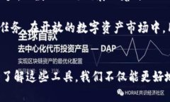 探索数字资产的未来：ATOKEN钱包与Tokenim的深度比