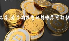 关于 EON TokenIM（代币）到账时间的问题，涉及到