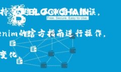 在Tokenim或其他类似的加密货币管理和交易平台上