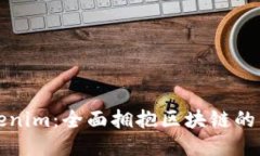 Tokenim：全面拥抱区块链的未来