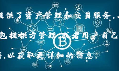 Tokenim并不属于传统意义上的在线钱包。Tokenim是一个专注于加密货币的金融平台，提供了资产管理和交易服务。与在线钱包不同，Tokenim通常整合了多种功能，比如资产投资、市场分析、交易支持等。

在线钱包通常是指允许用户存储、接收和发送加密货币的钱包工具，用户的私钥通常由钱包提供方管理，或者用户自己完全控制。而Tokenim则可能提供了更复杂的金融服务，包括数字资产的托管和增值服务。

如果你想了解更多关于Tokenim的具体功能或服务，建议查看他们的官方网站或用户手册，以获取更详细的信息。