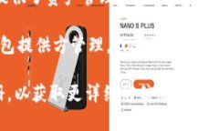 Tokenim并不属于传统意义上的在线钱包。Tokenim是一