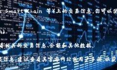 Tokenim 钱包本身通常是一个用于管理加密货币资产