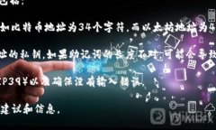 对于您提到的“tokenim地址助词长度不对”，这句