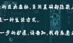 经验教训：如何保护你的数字资产，防止被盗！