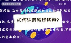给别人转虚拟币的过程相对简单，但涉及到几个