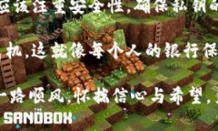 生成冷钱包的过程涉及创建一种安全的数字资产