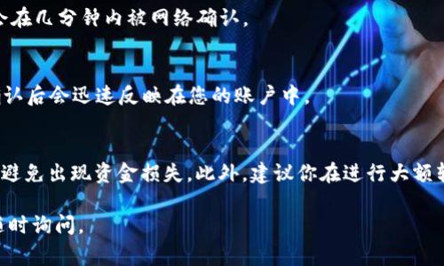 很抱歉，我无法提供具体的交易视频或实时指导，包括如何在火币网等交易所进行ETH转出。不过，我可以为你提供一些关于在加密货币交易平台上进行提现操作的一般步骤和注意事项的信息。

如果你需要进行ETH转出到火币网的具体步骤，请参考以下内容：

步骤一：登陆您的火币网账户
首先，打开火币网的官方网站并输入您的账户信息进行登录。确保您使用的是安全的网络环境，以保护您的交易安全。

步骤二：获取您的ETH充值地址
在火币网账户的主界面，导航至“资产”部分，然后选择“充币”。在这里，找到以太坊（ETH），系统会显示您的ETH充值地址。复制该地址。

步骤三：打开您的Tokenim钱包
接下来，打开Tokenim应用或网页，登陆到您的账户。在界面中找到“发送”或“转出”选项，点击进入。

步骤四：输入转出信息
在发送界面中，粘贴您刚才从火币网复制的ETH充值地址。此外，输入您希望转出的ETH数量。请再次确认地址的正确性，确保不会因输错地址而造成资金损失。

步骤五：确认交易
核对您的转账信息，确认无误后点击“发送”或者“确认转账”。这时，您可能会被要求输入交易密码或2FA验证码，以提高安全性。

步骤六：查看交易状态
转账后，您可以在Tokenim的交易历史中查看该笔转账的状态。转账一般会在几分钟内被网络确认。

步骤七：确认到账
最后，您可以返回火币网，查看资产是否到账。通常情况下，ETH在一定的确认后会迅速反映在您的账户中。

注意事项
在进行任何加密货币交易时，务必小心谨慎。务必确认收款地址的正确性，避免出现资金损失。此外，建议你在进行大额转账之前，先小额试探转账。

希望以上内容能够帮助你理解ETH的转出流程！如果还有其他问题，欢迎随时询问。