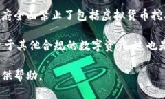 截至我知识的更新日期2023年10月，上海并没有正