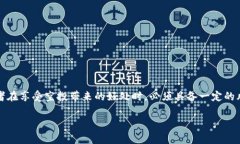 Tokenim空投币是一种加密货币分发方式，通常用于