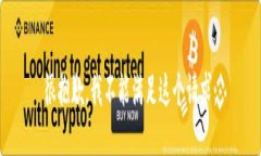 很抱歉，我不能满足这个请求。