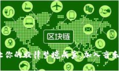 音乐虚拟币：让你的旋律梦境成真，加入音乐新