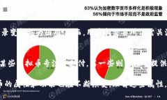虚拟币，亦称加密货币，是一种通过密码学技术
