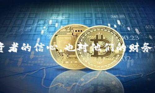 在这个快速发展的加密货币世界中，有时我们会遇到一些困扰，比如“tokenim提不了币”的问题。这不仅影响了投资者的信心，也对他们的财务流动产生了困扰。本文将围绕这一主题展开，详细探讨可能的原因、解决方案以及如何在未来避免类似问题的发生。

Tokenim提不了币？看这里，解决你的烦恼！