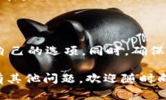 在处理数字货币交易时，确保您的收款地址是正