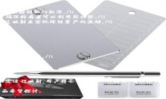 在区块链和加密货币的上下文中，＂BTM＂ 通常指