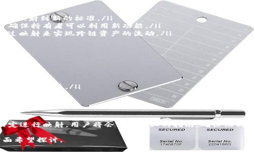 在区块链和加密货币的上下文中，