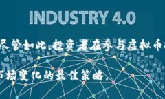 在新加坡，虚拟币的合法性是一个复杂且不断发