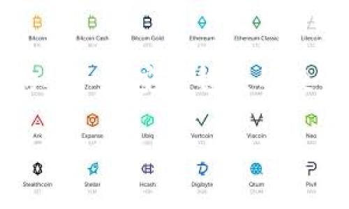 如何轻松导入Tokenim到你的以太坊钱包，让数字资产管理无忧导入Tokenim的重要性在这个数字货币迅速发展的时代，越来越多的投资者开始关注区块链技术与加密货币。以太坊作为一个领先的区块链平台，为用户提供了丰富的去中心化应用和各种数字资产的管理功能。而Tokenim作为一种新兴的数字资产，吸引了众多投资者的关注。如何将Tokenim导入你的以太坊钱包，成为了每个投资者必须掌握的技能。优秀的资产管理不仅仅关乎财富的增值，更是对资产安全的保障。通过简单的几步，你就可以将Tokenim成功导入，以太坊钱包，轻松管理你的数字资产。

准备工作：选择合适的以太坊钱包在导入Tokenim之前，首先要选择一个适合自己的以太坊钱包。市场上有许多种类的钱包，包括热钱包和冷钱包。热钱包在线上操作方便，适合日常交易，例如MetaMask和Trust Wallet；而冷钱包如Ledger和Trezor，适合长期存储，提供更高的安全性。选择钱包时，可以考虑以下因素：安全性、易用性、以及支持的代币类型。从而确保你导入Tokenim的过程顺利无误。

导入Tokenim的具体步骤接下来，让我们进入导入Tokenim的详细步骤。我们假设你已经拥有一个以太坊钱包，并且打开了钱包应用，准备进入Tokenim导入的世界。

h4步骤一：找到Tokenim合约地址/h4要导入Tokenim，你需要知道它的合约地址。这一信息通常可以在Tokenim的官方网站或者其在区块链浏览器上的页面找到。这个地址就像是你邮寄信件时需要的收件人地址，确保复制时不出差错，避免错误的资产导入。

h4步骤二：打开钱包的“添加代币”功能/h4在你的以太坊钱包中，找到并点击“添加代币”或“导入代币”功能。不同钱包的界面略有不同，但这个功能通常都会清晰可见。在这个界面，你会看到一个让你输入代币合约地址的区域。

h4步骤三：输入Tokenim合约地址/h4在“添加代币”的输入框中，粘贴刚刚复制的Tokenim合约地址。系统会自动识别代币信息，包括名称和标志。确认无误后，点击“确认”或者“完成”按钮，完成导入。

h4步骤四：检查资产是否成功导入/h4
完成导入后，请返回主钱包界面，检查Tokenim是否出现在你的资产列表中。如果一切顺利，Tokenim会如期而至，成为你资产组合的一部分。如未见资产，请检查合约地址是否正确，或尝试重新导入。

资产安全：如何保护你的Tokenim导入Tokenim的同时，资产安全也是不可忽视的问题。以下是一些保护你数字资产的有效措施。

h4选择强大的安全密码/h4在创建或修改钱包密码时，务必选择一个强大且独特的密码。可以包括字母、数字和特殊符号，同时避免使用生日、姓名等易于被猜测的信息。

h4开启双重身份验证/h4对于提供双重身份验证的服务，无论是钱包还是交易平台，务必开启这一功能。双重身份验证增加了额外的安全层，即使密码被盗，仍需要额外的认证方式才能访问账户。

h4定期备份和更新钱包/h4定期备份你的钱包信息，并确保将备份保存在安全的地方。钱包软件的更新也非常重要，它们通常包含安全补丁，能有效保护资产免受潜在的攻击。

总结：轻松管理Tokenim资产通过以上步骤，你可以轻松地将Tokenim导入到以太坊钱包，开启数字资产管理之旅。数字资产的未来充满无限可能，合理管理、审慎投资，将助你在这条充满机遇与挑战的道路上走得更远。在这个过程中，确保资产安全始终是第一要务，为自己构建一个安全稳妥的投资环境。用好每一枚Tokenim，释放出它的价值，期待你在加密货币的天空中翱翔，收获满满！ 

以太坊, Tokenim, 数字资产管理/guanjianci