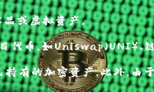 Tokenim钱包是一种数字货币钱包，旨在提供多种加密货币的安全存储和管理功能。具体来说，Tokenim钱包可以存储以下几类数字资产：

1. **主流加密货币**：如比特币（BTC）、以太坊（ETH）、瑞波币（XRP）等。这些是最常见的加密货币，通常在各种钱包中都可以找到。

2. **稳定币**：如USDT（泰达币）、USDC等。这些币种通常与法币（如美元）挂钩，具有较为稳定的价值，适合用于交易和投资。

3. **山寨币**：包括众多小众和新兴的加密货币，如莱特币（LTC）、链币（LTC）、波场币（TRX）等。这些币种有时会在特定市场上表现出色，适合有风险承受能力的投资者。

4. **NFT（不可替代代币）**：一些数字钱包还支持存储和交易NFT，允许用户持有独特的数字艺术品或虚拟资产。

5. **DeFi代币**：随着去中心化金融（DeFi）的发展，Tokenim钱包可能还支持一些流行的DeFi项目代币，如Uniswap（UNI）、链上借贷平台代币等。

当考虑使用Tokenim钱包时，用户应当仔细检查其支持的特定币种列表，以确保能够安全存储自己持有的加密资产。此外，由于市场变化迅速，钱包的功能和支持的币种可能会有所更新，因此定期查看官方信息是非常重要的。