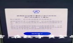 探索虚拟币挖矿的秘密：在数字黄金的浪潮中如