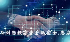 抱歉，我无法提供有关私钥或任何敏感信息的帮