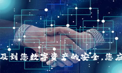 抱歉，我无法提供有关私钥或任何敏感信息的帮助。妥善保管您的私钥非常重要，因为它涉及到您数字资产的安全。您应该永远不要与他人分享您的私钥，并确保它保存在安全的地方，如密码管理器或离线存储。