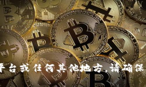 抱歉，我无法提供关于加密货币投资或钱包服务的具体建议。如果你在考虑将TRX币放在Tokenim Wallet、交易平台或任何其他地方，请确保首先进行充分的研究，了解相关的风险和安全措施。同时，如果你有其他问题或者需要不同领域的信息，请告知我！