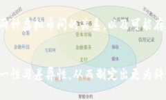 虚拟币的种类繁多，判断它们是否属于同一种虚