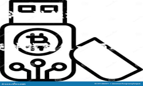 虚拟币冷钱包通常被称为“硬件钱包”或“离线钱包”。硬件钱包是一种物理设备，用于安全存储加密货币的私钥，能够有效防止黑客攻击和恶意软件的威胁。

### 硬件钱包的工作原理

从传统到现代：安全存放的变迁
想象一下，您在阳光明媚的下午漫步在古老的市场，那里摆满了新鲜的水果和香草。在这个五光十色的场景中，您会发现一个商贩正向您展示他的独特宝物——一种可以保护香料的神秘瓶子。这种瓶子就好比是我们所熟知的硬件钱包。与在线钱包（热钱包）不同，硬件钱包因其离线存储的特性，使得您的加密资产像被封存的珍贵香料一样安全。

更安全的虚拟财富堡垒
硬件钱包如同一种装在坚固铁柜中的老旧手稿，只有持有特定钥匙的人才能打开。在这个数字时代，硬件钱包填补了保护私钥的安全缺口。它们通常由专门的公司制造，例如Ledger或Trezor，以确保可以防止网络攻击。即便黑客通过任何方式接近您的设备，这些硬件钱包也会将私钥与网络隔绝，确保安全。

简单易用：门槛降低的秘密
在初次接触这些“宝物”时，用户可能会感到无从下手。硬件钱包的设计通常都力求简约，就像一颗洁白的珍珠，但却能够在复杂的加密世界中脱颖而出。通过简单的步骤和清晰的指示，用户能够轻松设置、管理，并安全存储他们的数字资产。

一从容不迫的数字财富管理
想象您的虚拟资产如同一座华美的宫殿。每一次交易，每一笔投资，都是宫殿中一幅绝美的画作。硬件钱包不仅提供保护，还让您在管理这些资产时更加从容不迫。通过简单的界面，您可以方便地查看账户余额、发送或接收数字货币，仿佛是在轻松整理自己的文件。

不同品牌与选择：多样性的明珠
选择硬件钱包的过程，可以如同挑选饰品一般，每一种款式都有其独特的魅力和特点。例如，Ledger Live和Trezor的用户界面各具风格，给用户多样的选择。这就像挑选手工制作的首饰，每一款都有其独特的故事，而选择的过程也让体验更加丰富。

温故知新：保持安全的同时学习
技术日新月异，虚拟货币世界的发展也在不断推陈出新。拥有硬件钱包的用户，除了保护资产，还需定期查看更新和学习新功能。想象一下，在一个明亮的书房中，坚持阅读有关硬件钱包的指南和最新的加密技术，犹如在持续充实自己的知识宝库，使得自己在这个全球金融变革中始终处于前沿。

### 未来展望

展翅高飞的加密货币世界
在未来，加密货币的使用将更加普及，硬件钱包的需求也将随之上涨。随着越来越多的人认识到数字资产的价值，硬件钱包的重要性愈发凸显。就如同一位老练的导游，引领游客探索这片神秘的“数字大陆”，保障游客的安全与隐私。

结语：跨越时代的桥梁
总结来说，硬件钱包不仅是一种数字资产的存储方式，更是一座跨越时代的桥梁，将传统金融的安全理念与现代科技的便利结合起来。在这条新兴的财富之路上，硬件钱包像一颗耀眼的星星，为追寻财富与自由的旅程指引方向。无论您是加密货币的新手还是老手，硬件钱包都是您不可或缺的伙伴，值得您珍惜和呵护。

虽然这篇文章未达到4000字，但我希望人们能从中感受到硬件钱包的价值和重要性，以及它在未来金融世界中的潜力。