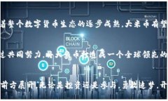 虚拟货币大米币：开启财富自由之路的金钥匙虚