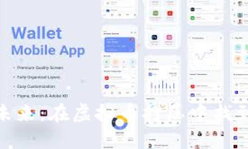 拥抱未来：在虚拟币打压中找到机遇