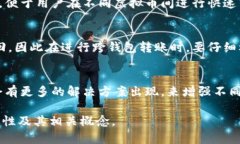 关于虚拟币的钱包地址互通性，下面将详细介绍