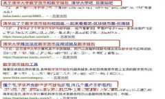 你提到的“tokenim btc金额不对”可能涉及多种情况