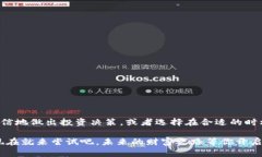 如何查看Tokenim汇率，让你的投资更聪明在如今这