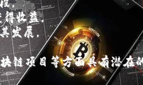 是的，分子币（Molecule Coin）属于虚拟货币的一种。虚拟货币是指以数字形式存在并依赖于计算机网络进行交易的货币。分子币是基于区块链技术创建的一种数字资产，旨在通过去中心化的方式提供价值交换。

### 虚拟货币的特点

1. **去中心化**：与传统货币不同，虚拟货币通常不受中央银行或政府机构的控制。
2. **匿名性**：大部分虚拟货币交易都能够保护用户的隐私，交易双方的身份通常不是公开的。
3. **全球性**：虚拟货币可以在全球范围内进行交易，不受地理限制。
4. **高波动性**：虚拟货币的价格波动很大，因此投资风险相对较高。

### 分子币的应用前景

分子币作为虚拟货币的一种，主要应用于以下几个方面：

- **支付方式**：可以在参与项目或平台的商家处进行支付，逐渐被认可为一种新的支付手段。
- **投资工具**：随着其知名度的提升，越来越多的投资者开始关注分子币，期待通过投资获得收益。
- **区块链项目支持**：许多新的区块链项目会使用分子币作为代币，鼓励用户参与和支持其发展。

总之，分子币是虚拟货币的一种，具备去中心化、匿名性和全球性等特点，并在支付、投资和区块链项目等方面具有潜在的应用前景。