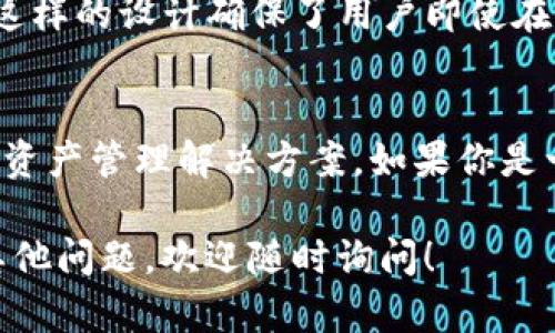 Tokenim硬件钱包是一款以安全性和便捷性为核心设计的数字货币存储设备。它支持多种主流数字货币和代币，旨在为用户提供一个安全的资产管理平台。以下是Tokenim硬件钱包支持的一些主要数字货币:

比特币（Bitcoin，BTC）
比特币是全球第一个去中心化的数字货币，也是目前市值最高的加密货币。Tokenim硬件钱包通过高强度的密码学保护用户的比特币资产，确保资金的安全性，同时支持便捷的交易功能。

以太坊（Ethereum，ETH）
作为第二大市值的加密资产，以太坊不仅支持数字货币的交易，还为去中心化应用（DApp）提供平台。Tokenim硬件钱包兼容以太坊网络，确保用户能够安全地管理和存储他们的以太坊资产。

莱特币（Litecoin，LTC）
莱特币常被称为“比特币的轻型版本”，其交易确认速度快、手续费低。Tokenim硬件钱包让用户轻松管理莱特币，享受快速的交易体验。

瑞波币（Ripple，XRP）
瑞波币不同于传统的加密货币，它主要用于跨境支付。Tokenim硬件钱包同样支持瑞波币，帮助用户实现全球范围内的快速结算。

波场币（TRON，TRX）
波场币致力于建立一个去中心化的互联网，Tokenim硬件钱包为TRX用户提供安全的存储解决方案，确保资金不被篡改或盗取。

其他支持的代币
除了以上主要的数字货币，Tokenim硬件钱包还支持ERC-20代币，这为用户提供了更广泛的投资选择。用户可以通过Tokenim钱包管理众多基于以太坊的代币，灵活调配自己的数字资产。

如何使用Tokenim硬件钱包
使用Tokenim硬件钱包非常直观。用户只需按照说明书操作，完成钱包的初始化，接下来就可以通过USB或蓝牙连接到电脑或手机，便捷地进行资产管理。钱包的界面友好，使得不仅是资深的加密投资者，初学者也能快速上手。

硬件钱包的安全性
Tokenim硬件钱包采用了多重安全措施，包括私钥的离线存储，以及PIN码和助记词的保护机制。这样的设计确保了用户即使在公共网络环境下，也能安全地进行交易，避免资产被盗的风险。

总结
Tokenim硬件钱包凭借其对多种主流数字货币的支持，从安全、便捷的角度，为用户提供了全面的资产管理解决方案。如果你是一位加密货币投资者，选择Tokenim硬件钱包无疑是保护你的数字财富的明智选择。

希望以上内容能够帮你更好地理解Tokenim硬件钱包的功能及其支持的数字货币。如果你还有其他问题，欢迎随时询问！