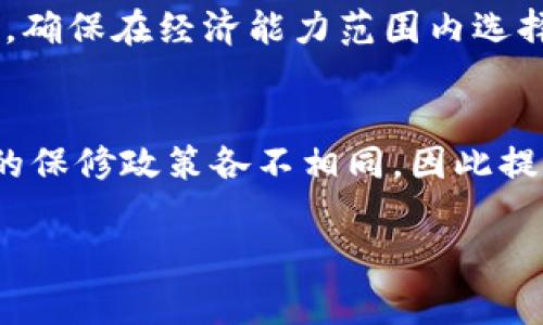 购买 CPU 通常可以通过以下几种渠道进行：

1. 在线电商平台
许多在线电商平台提供各种品牌和型号的 CPU，如亚马逊、京东、天猫等。你可以通过搜索功能找到你需要的 CPU，阅读用户评价和详细规格，以确保选择合适的产品。购买时注意查看是否有优惠活动，利用优惠券能够为你省下一笔开销。

2. 电脑硬件专卖店
如果你更喜欢实体购物，可以前往附近的电脑硬件专卖店。在这里，你可以实际看到 CPU 的包装、规格和其他配件。与店员交流，获取专业的建议和推荐，也能帮助你做出更明智的选择。

3. 二手市场
如果预算有限，可以考虑通过二手市场购买 CPU。在平台如闲鱼、转转等可以找到许多二手的 CPU，价格通常会便宜很多。然而，购买二手产品时要格外谨慎，确保对方的信用良好，并尽量选择可以退货的保证。

4. 制造商官网
有些制造商，如英特尔和 AMD，提供直接购买的选项。访问他们的官方网站，可以找到最新发布的产品以及专业的技术支持，有时还会有促销活动，这也是一个不错的选择。

5. 参加科技展会
参加各类科技展会和电子产品博览会是一个不容错过的机会。在这些展会中，许多厂商会推出新产品，参展期间通常会有折扣活动。同时，你也能与其他消费者交流使用心得，获取第一手的信息。

在购买 CPU 时，除了选择合适的渠道外，还有一些关键因素需要考虑：

选择适合的型号
根据你的使用需求，比如游戏、多媒体制作或专业软件应用，来选择适合的 CPU 型号。不同的 CPU 会有不同的性能和功能，了解这些信息，可以帮助你选出最符合自己需求的产品。

注意散热设计
选择 CPU 时，也要兼顾散热设计。许多高性能 CPU 产生的热量较大，因此需要有效的散热方案。这可能包括原装的散热器或者更高性能的第三方散热器，确保 CPU 在高负载下保持稳定温度。

界定预算
提前设定好你的预算范围，可以帮助你更快地做出选择。依据市场价格，了解不同价位的 CPU 性能差异，确保在经济能力范围内选择到性价比最高的产品。

了解保修政策
最后，查看购买的产品是否有保修政策，确保在产品出现问题时，你可以获得相应的售后服务。不同品牌的保修政策各不相同，因此提前了解可以为你将来的使用减轻很多顾虑。

通过以上几种方式和考虑要素，你应该能更加轻松地购买到理想的 CPU，提升你的计算机性能。