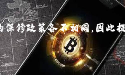 购买 CPU 通常可以通过以下几种渠道进行：

1. 在线电商平台
许多在线电商平台提供各种品牌和型号的 CPU，如亚马逊、京东、天猫等。你可以通过搜索功能找到你需要的 CPU，阅读用户评价和详细规格，以确保选择合适的产品。购买时注意查看是否有优惠活动，利用优惠券能够为你省下一笔开销。

2. 电脑硬件专卖店
如果你更喜欢实体购物，可以前往附近的电脑硬件专卖店。在这里，你可以实际看到 CPU 的包装、规格和其他配件。与店员交流，获取专业的建议和推荐，也能帮助你做出更明智的选择。

3. 二手市场
如果预算有限，可以考虑通过二手市场购买 CPU。在平台如闲鱼、转转等可以找到许多二手的 CPU，价格通常会便宜很多。然而，购买二手产品时要格外谨慎，确保对方的信用良好，并尽量选择可以退货的保证。

4. 制造商官网
有些制造商，如英特尔和 AMD，提供直接购买的选项。访问他们的官方网站，可以找到最新发布的产品以及专业的技术支持，有时还会有促销活动，这也是一个不错的选择。

5. 参加科技展会
参加各类科技展会和电子产品博览会是一个不容错过的机会。在这些展会中，许多厂商会推出新产品，参展期间通常会有折扣活动。同时，你也能与其他消费者交流使用心得，获取第一手的信息。

在购买 CPU 时，除了选择合适的渠道外，还有一些关键因素需要考虑：

选择适合的型号
根据你的使用需求，比如游戏、多媒体制作或专业软件应用，来选择适合的 CPU 型号。不同的 CPU 会有不同的性能和功能，了解这些信息，可以帮助你选出最符合自己需求的产品。

注意散热设计
选择 CPU 时，也要兼顾散热设计。许多高性能 CPU 产生的热量较大，因此需要有效的散热方案。这可能包括原装的散热器或者更高性能的第三方散热器，确保 CPU 在高负载下保持稳定温度。

界定预算
提前设定好你的预算范围，可以帮助你更快地做出选择。依据市场价格，了解不同价位的 CPU 性能差异，确保在经济能力范围内选择到性价比最高的产品。

了解保修政策
最后，查看购买的产品是否有保修政策，确保在产品出现问题时，你可以获得相应的售后服务。不同品牌的保修政策各不相同，因此提前了解可以为你将来的使用减轻很多顾虑。

通过以上几种方式和考虑要素，你应该能更加轻松地购买到理想的 CPU，提升你的计算机性能。