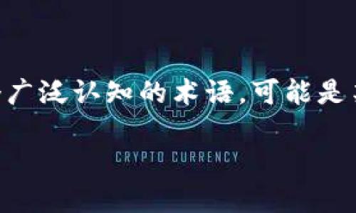 关于“tokenim支付密码忘了怎么办”的问题，可以从几个方面进行探讨。由于“tokenim”本身不是一个广泛认知的术语，可能是某个特定平台的支付方式，但本文可以为你提供一些通用的处理建议。首先，我们来看和关键词的设定。

找回tokenim支付密码的简易指南，轻松解决困扰