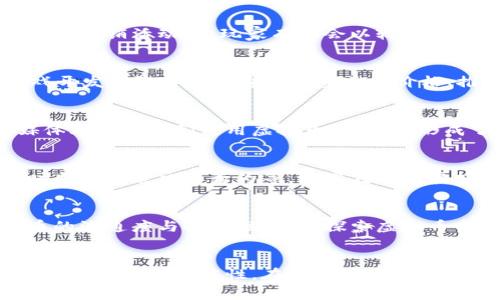 量子特攻虚拟币（Quantum Attack Coin，简称QAC）是指在《量子特攻》这款游戏中使用的一种虚拟货币。这款游戏是一款融合了战术竞技与角色扮演元素的多人在线游戏，玩家可以在这个虚拟世界中进行多种多样的战斗和互动。以下是关于量子特攻虚拟币的详细介绍。

量子特攻虚拟币的基本功能
量子特攻虚拟币主要用于游戏内的各项交易和消费。玩家可以通过虚拟币购买游戏内的装备、皮肤、角色以及各种增值服务。虚拟币的引入不仅为玩家提供了更多的选择，也使得游戏的经济体系更加丰富多样。

购买装备与道具
在《量子特攻》中，装备和道具是提高角色能力与战斗策略的重要组成部分。玩家可以用虚拟币购买不同类型的武器，比如步枪、手榴弹等，或是防具和医疗包等辅助道具。这些道具可以直接提升玩家在游戏中的存活率与战斗力，让玩家在激烈的比赛中占得先机。

角色与皮肤定制
量子特攻虚拟币的一个重要用途是购买角色与皮肤。游戏中的皮肤不仅仅是 aesthetic 的装饰，更是玩家自我表达的一部分。每一款皮肤都有其独特的设计，而有些稀有皮肤甚至会在玩家之间形成一定的社群价值。在这个多元的虚拟世界中，玩家可以通过选择不同风格的皮肤来展示他们的个性与品位。

参与游戏活动与赛事
游戏中定期会举行各种活动和赛事，玩家可以通过支付虚拟币来参赛。参与这些活动不仅能赢得丰厚的奖励，还能增强与其他玩家的互动。在这个过程中，虚拟币成为了推动游戏社群发展的重要工具，为玩家做出贡献与互动提供了动力。

获取虚拟币的途径
玩家在游戏中获得虚拟币的方式多种多样。最常见的依然是通过完成游戏任务、击败对手或参与活动来获得可观的奖励。此外，游戏中也会定期推出一些促销活动，让玩家有机会以较低的成本获得更多的虚拟币。这些设计不仅增加了游戏的趣味性，也促进了玩家之间的交流和合作。

虚拟币的市场与交易
在量子特攻的生态系统中，虚拟币的价值并不固定。一方面，随着玩家的增加，需求也会随之提升，从而导致虚拟币的供需关系发生变化；另一方面，游戏开发团队可能会通过调整道具价格、推出新内容等方式来影响游戏内经济。这种市场动态为玩家提供了丰富的选择空间，并促使他们更积极地参与到游戏中。

文化影响与社区互动
量子特攻作为一款流行游戏，其虚拟币不仅仅是在游戏内流通的货币，同时也逐渐在玩家社群中形成了一定的文化影响力。越来越多的玩家在社交媒体上分享他们使用虚拟币的体验，形成了热烈的讨论氛围。此外，虚拟币在社区互动中也扮演了重要角色，玩家通过互相分享自己的虚拟币使用心得，促进了信息的交换与朋友之间的联结。

安全性与防范措施
在虚拟币的使用过程中，安全性是一个重要的话题。游戏开发者通常会采取一系列的防范措施来保障玩家的资金安全，比如增强账号的防护机制、实时监控可疑交易行为等。玩家在进行虚拟币交易时，也需提高警觉，防止信息泄露和诈骗，因此了解相关的防范知识显得尤为重要。

未来展望
随着技术的进步与玩家需求的不断变化，量子特攻虚拟币的未来展望也充满期待。开发团队可能会引入更多的创新，例如结合区块链技术，提升虚拟币的流通度与安全性，甚至探索虚拟币与现实货币的兑换机制，让玩家的投入更加有价值。无论如何，量子特攻虚拟币的发展都将继续为玩家提供更丰富、更有趣的游戏体验。

结论
量子特攻虚拟币不仅是这款游戏内部经济的一部分，更是连接玩家与虚拟世界的重要纽带。从购买装备到参与社交活动，虚拟币的多种用途为玩家创造了无穷的可能性。在未来的发展中，量子特攻虚拟币将继续成为游戏旅程中不可或缺的一部分，让每一位玩家都能在虚拟的战场上找到属于自己的精彩与乐趣。