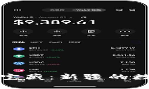 挖掘虚拟币的宝藏：新疆的数字货币新纪元