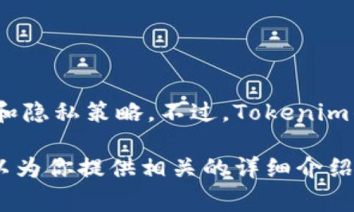 关于Tokenim服务器的具体位置，通常并不会公开，因为这类信息涉及到公司的数据安全和隐私策略。不过，Tokenim作为一个区块链相关的项目，其服务器可能分布在多个数据中心，以确保安全性和稳定性。

如果你有兴趣了解Tokenim的更多信息，比如其功能、优势或使用方法，欢迎告诉我，我可以为你提供相关的详细介绍。