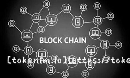 截至我最后更新的信息，Tokenim的官方网站为 [tokenim.io](https://tokenim.io)。请您在访问时确认是否有变更或更新。